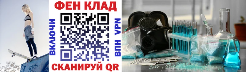 наркота  блэк спрут рабочий сайт  Амфетамин 97%  Богородск 