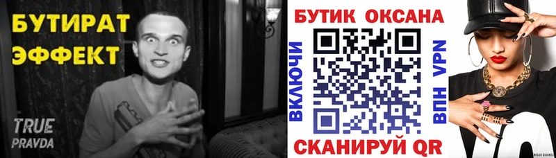 blacksprut   Богородск  Бутират жидкий экстази 