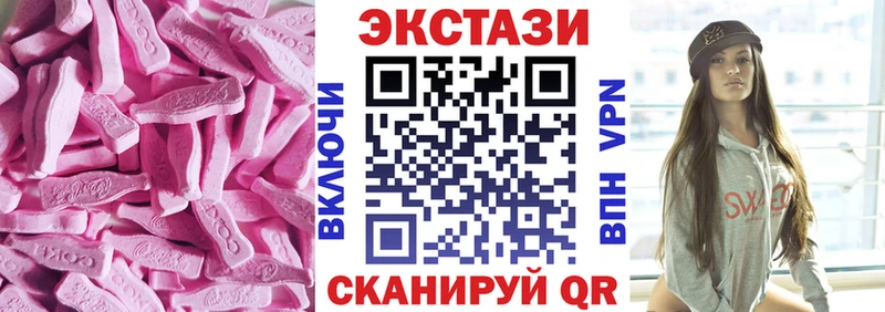 блэк спрут как зайти  Богородск  ЭКСТАЗИ TESLA 