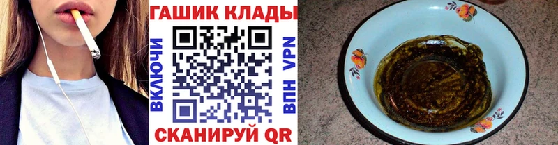 ГАШИШ гашик  дарк нет телеграм  Богородск 