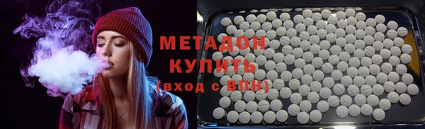 MDMA Арсеньев