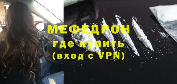 мескалин Армянск