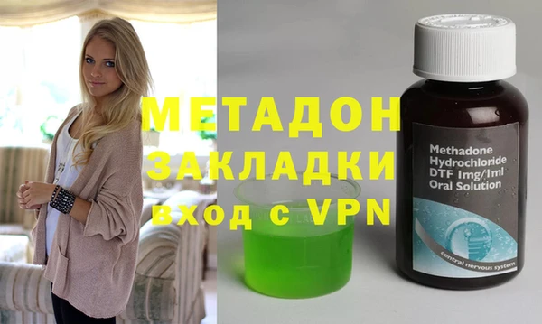 мескалин Армянск