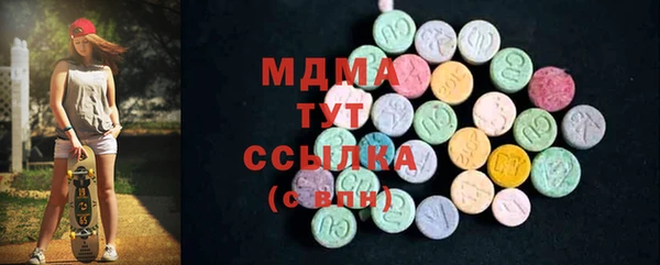 мескалин Армянск