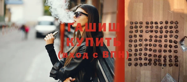 мескалин Армянск