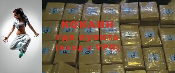 мескалин Армянск