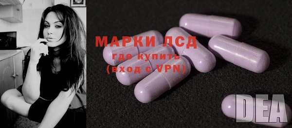 MDMA Арсеньев