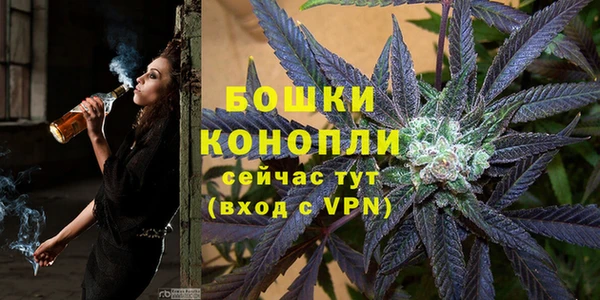 мескалин Армянск