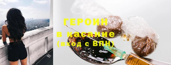 мескалин Армянск