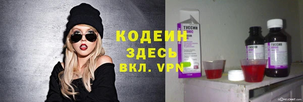 мескалин Армянск