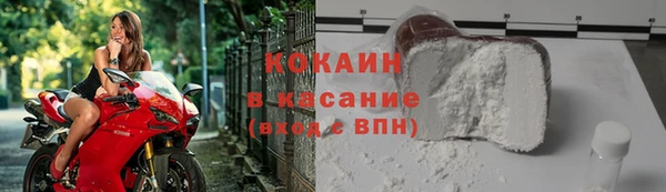 мескалин Армянск