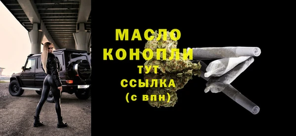 MDMA Арсеньев