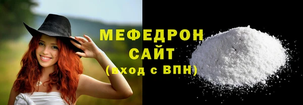 скорость Аркадак