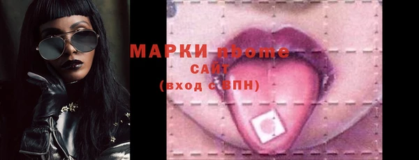 скорость Аркадак