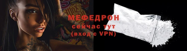 мескалин Армянск