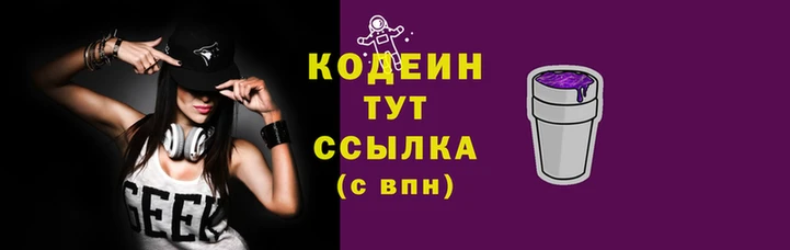скорость Аркадак