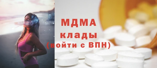 мескалин Армянск