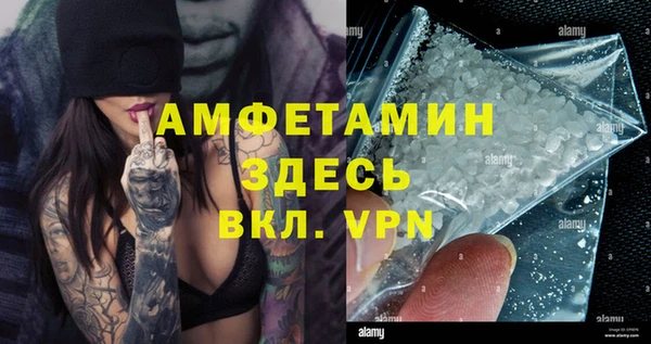 мескалин Армянск