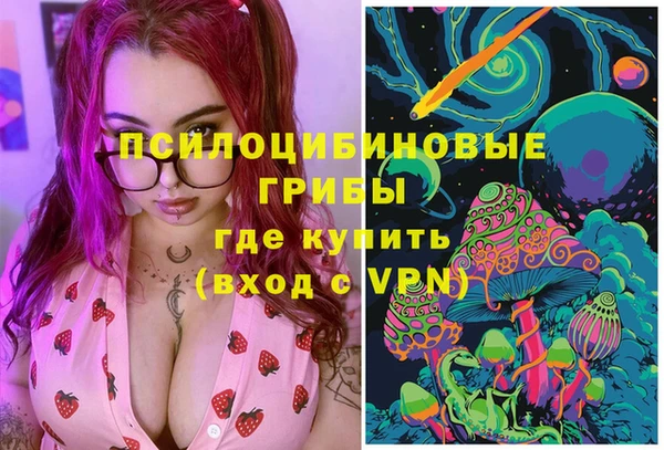 MDMA Арсеньев