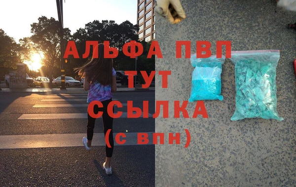 скорость Аркадак