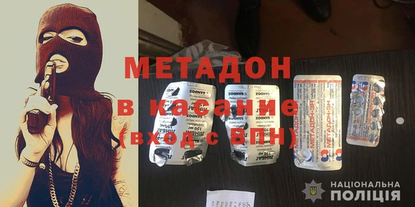 MDMA Арсеньев