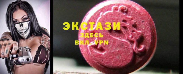 MDMA Арсеньев