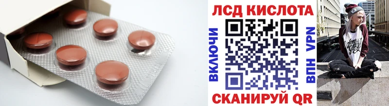 Лсд 25 экстази ecstasy Богородск