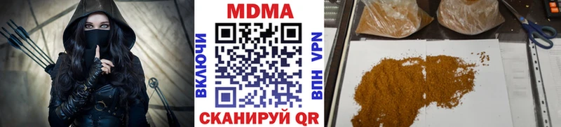 МДМА Molly  продажа наркотиков  Богородск 