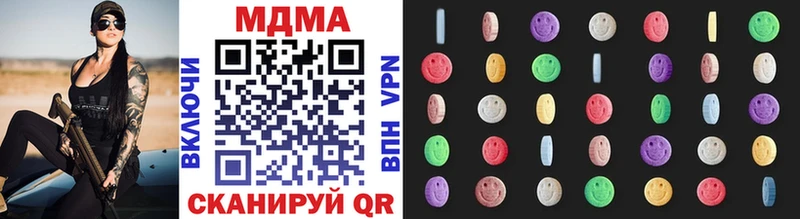 MDMA VHQ Богородск