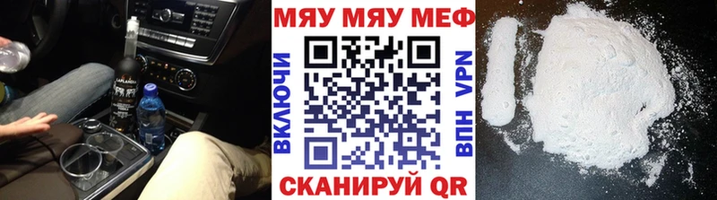 Мефедрон кристаллы  купить  сайты  МЕГА онион  Богородск 
