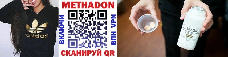 МЕТАДОН methadone  OMG рабочий сайт  Богородск  наркошоп 