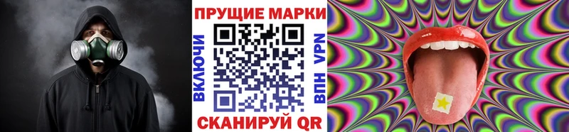 Марки NBOMe 1,8мг  mega сайт  Богородск 